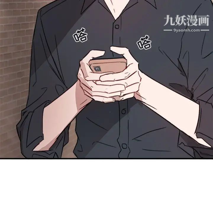 与你的未来第11话