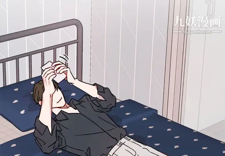 与你的未来第12话