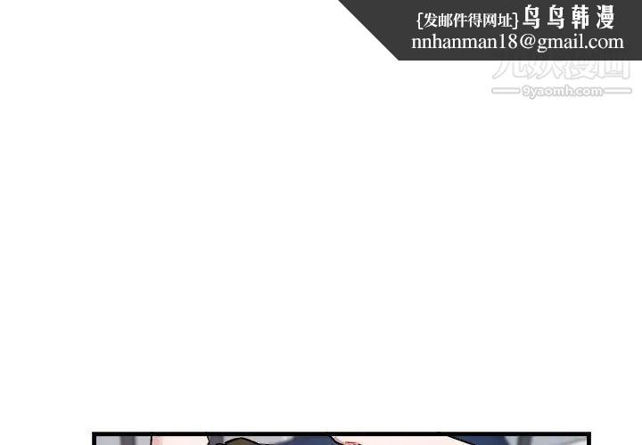 与你的未来第12话