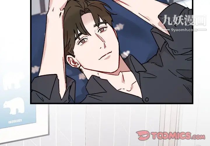 与你的未来第12话