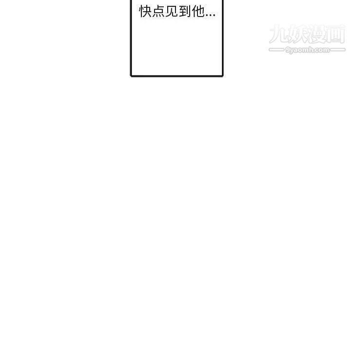 与你的未来第12话