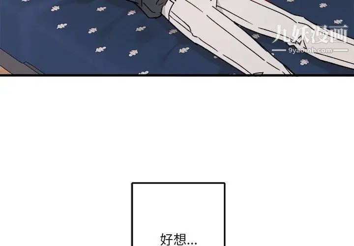 与你的未来第12话