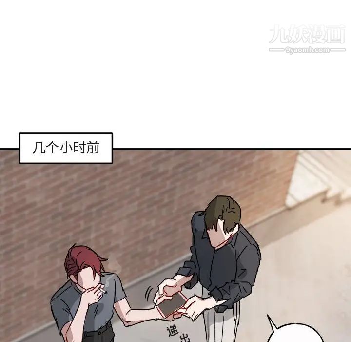 与你的未来第12话