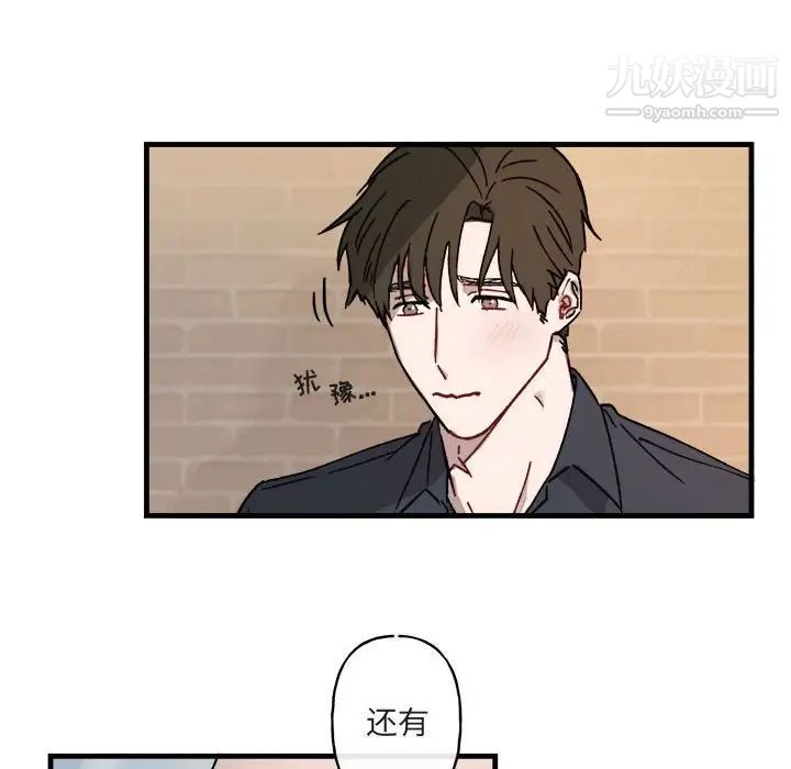 与你的未来第12话