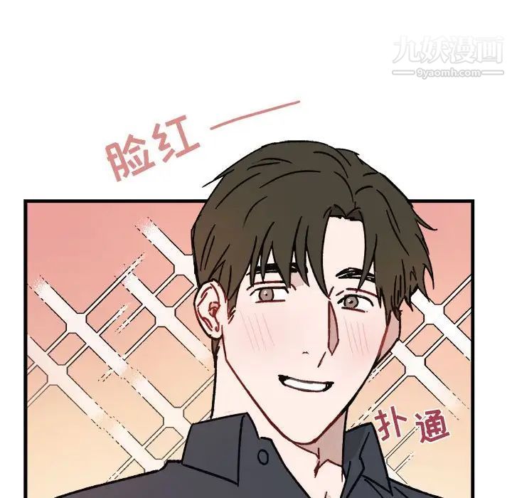 与你的未来第12话