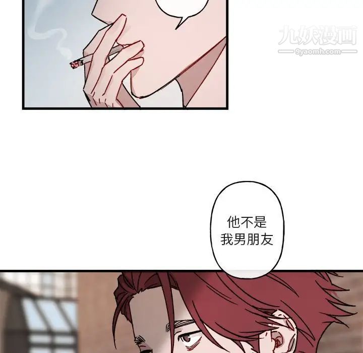 与你的未来第12话