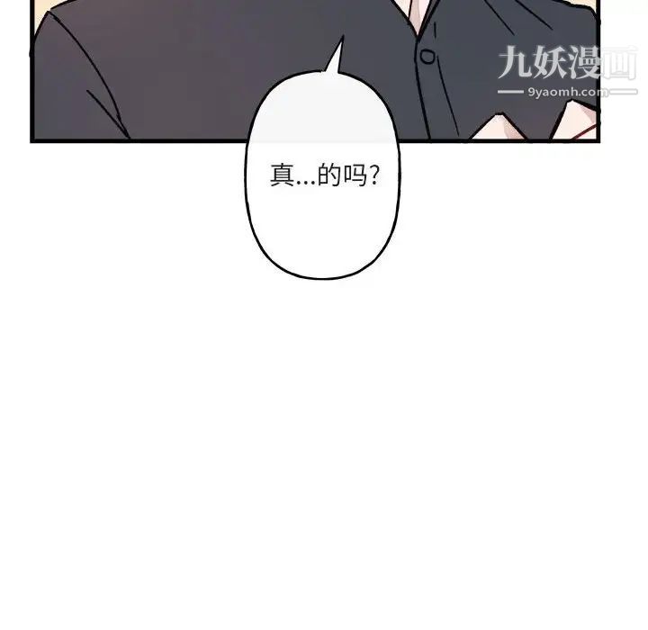 与你的未来第12话