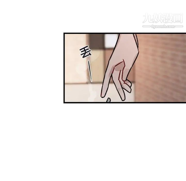 与你的未来第12话