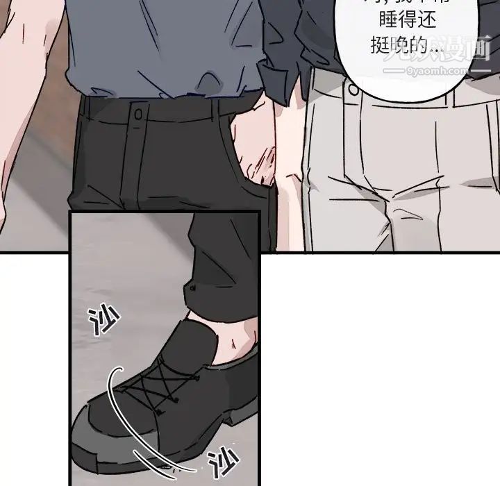 与你的未来第12话