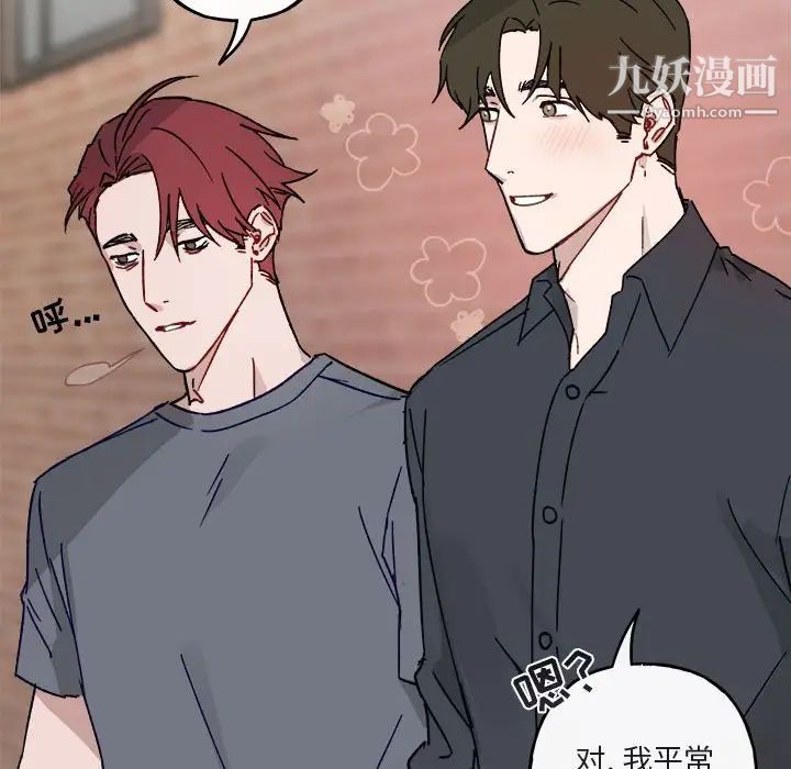 与你的未来第12话