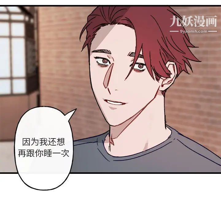 与你的未来第12话