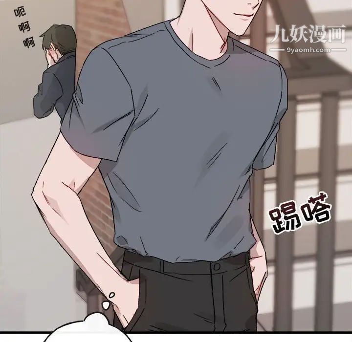 与你的未来第12话