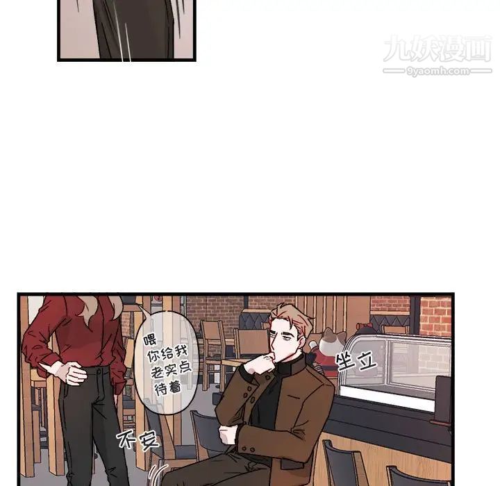 与你的未来第12话