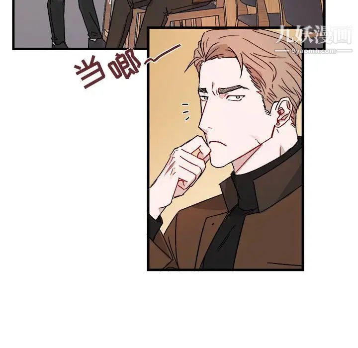 与你的未来第12话