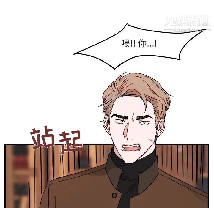 与你的未来第12话