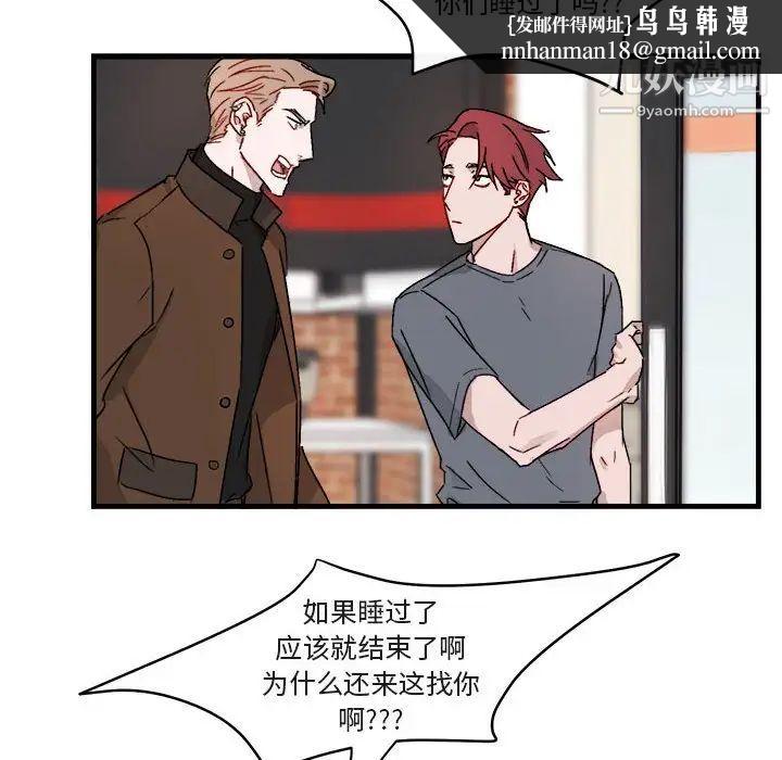 与你的未来第12话