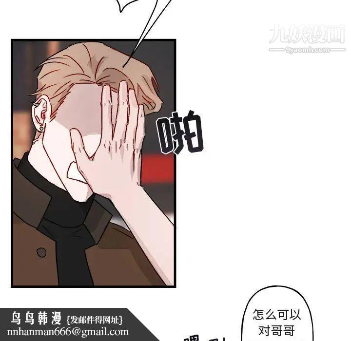 与你的未来第12话