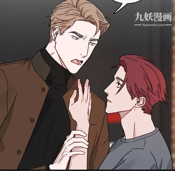 与你的未来第12话