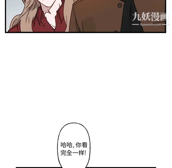 与你的未来第12话