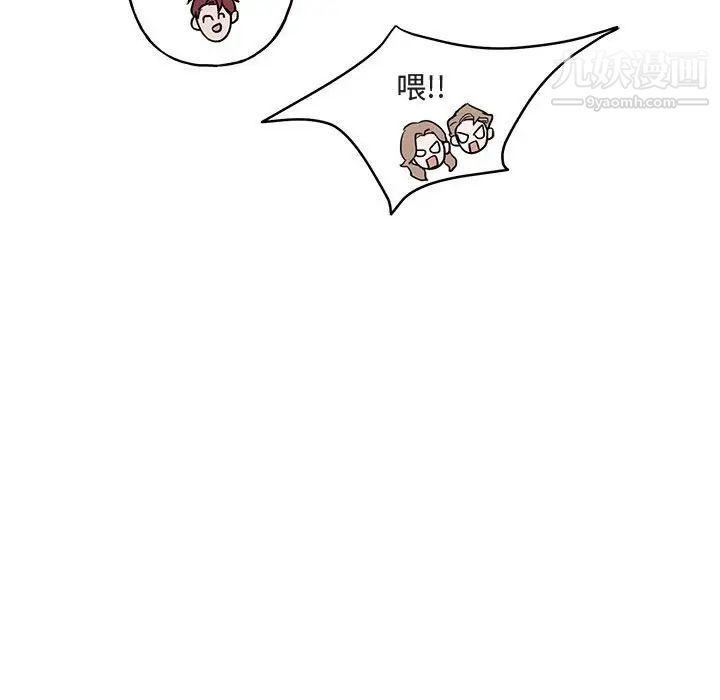 与你的未来第12话