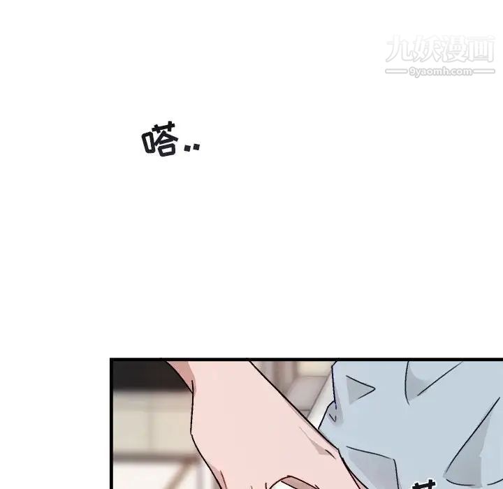 与你的未来第12话