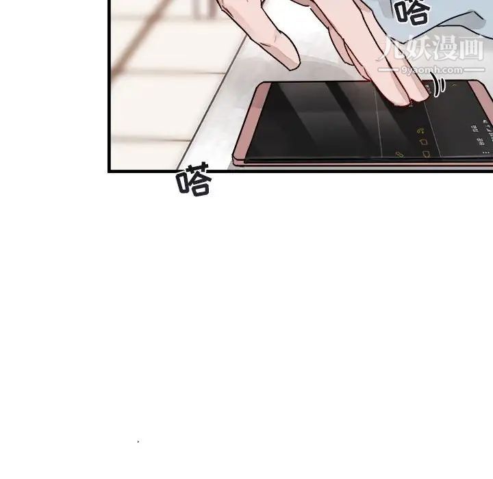 与你的未来第12话