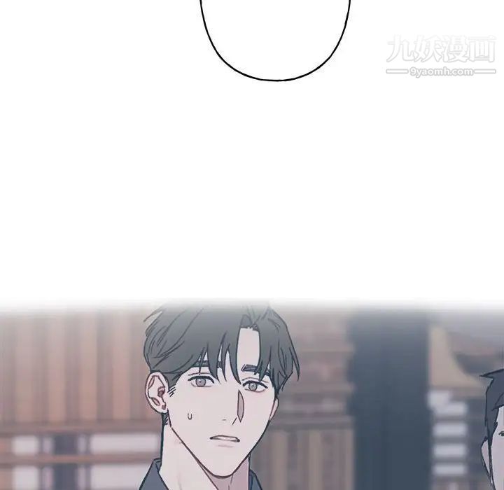 与你的未来第12话