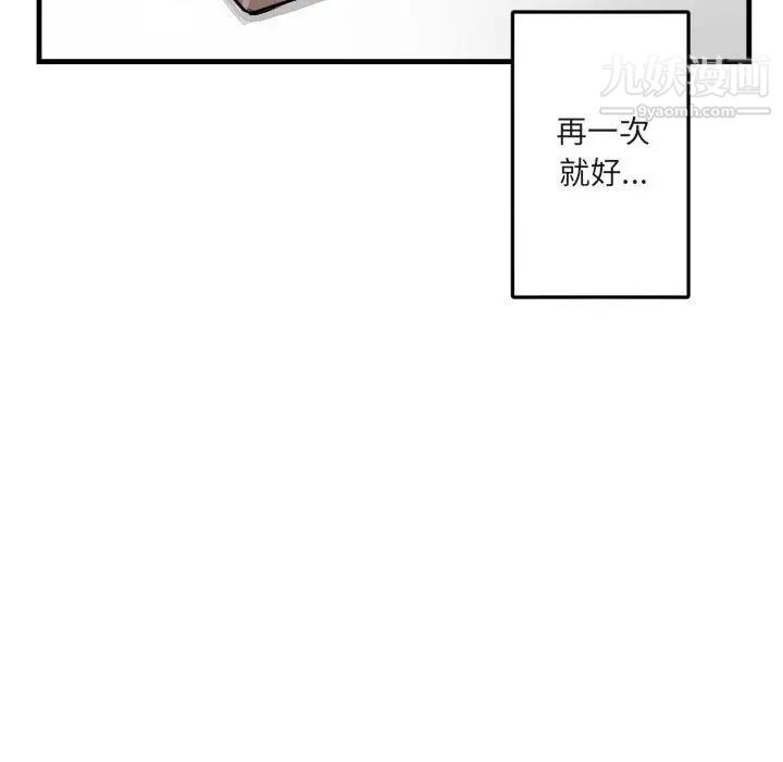 与你的未来第12话