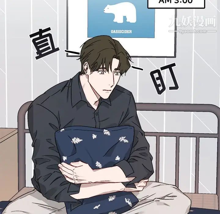 与你的未来第12话