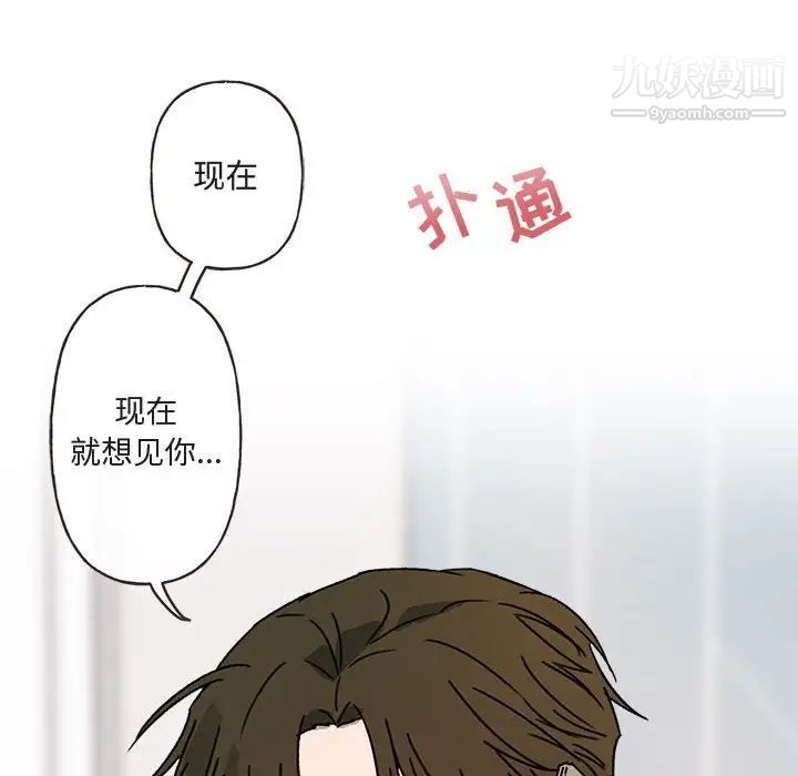 与你的未来第12话