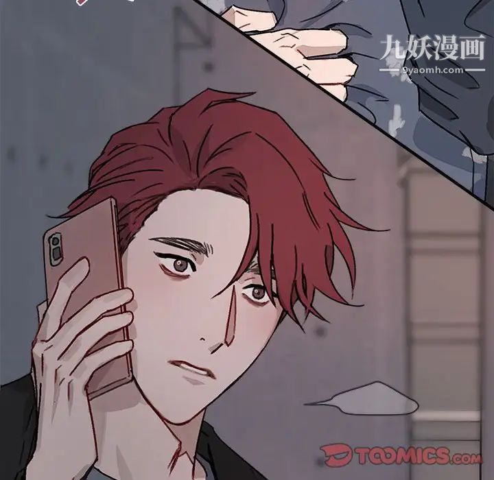 与你的未来第12话