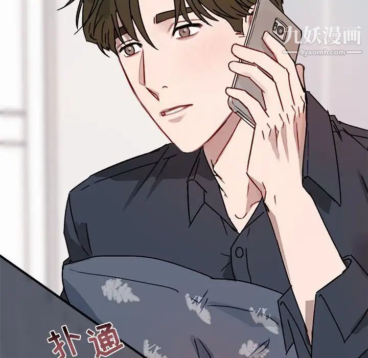 与你的未来第12话