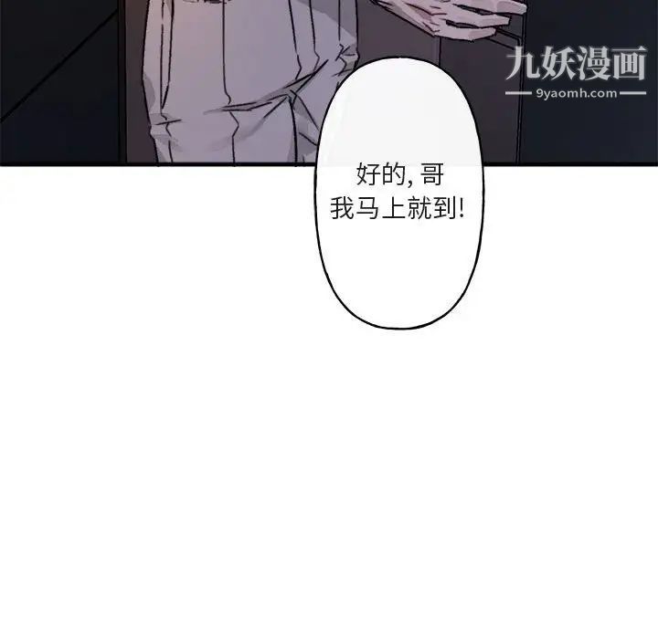 与你的未来第12话