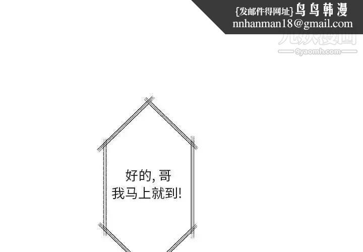 与你的未来第13话