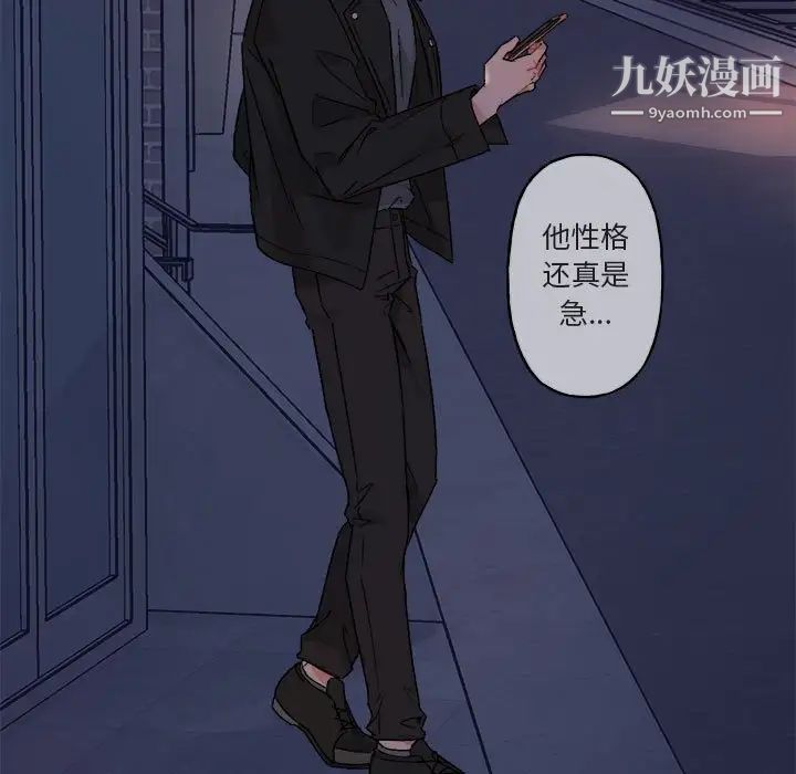 与你的未来第13话