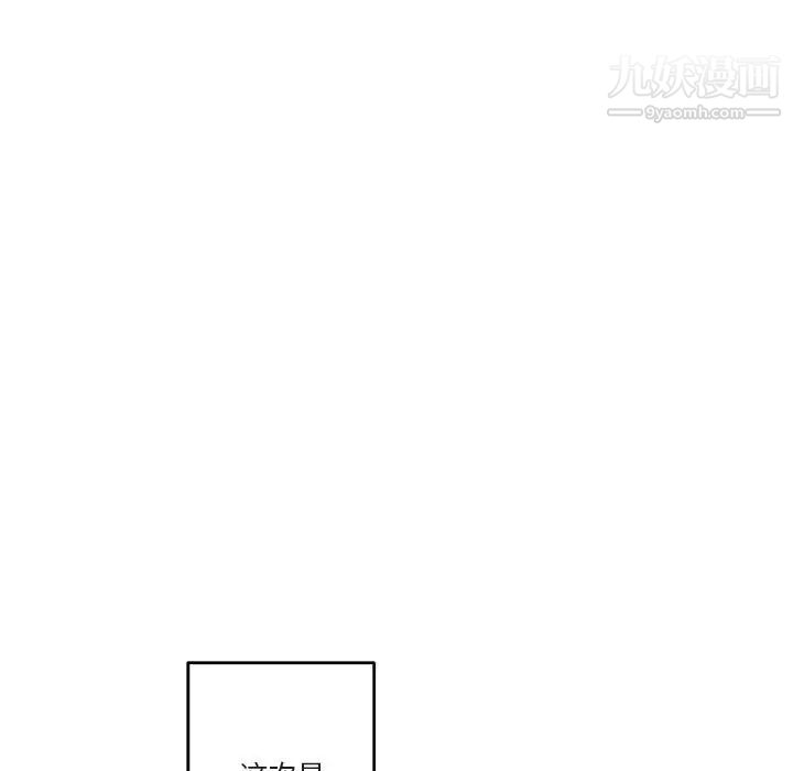 与你的未来第13话