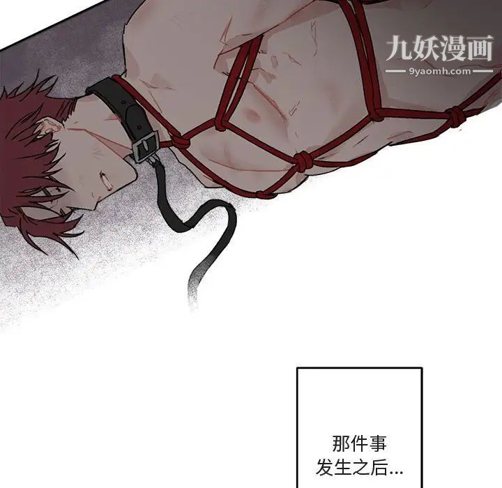 与你的未来第13话