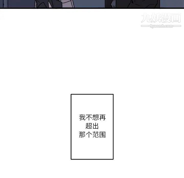 与你的未来第13话