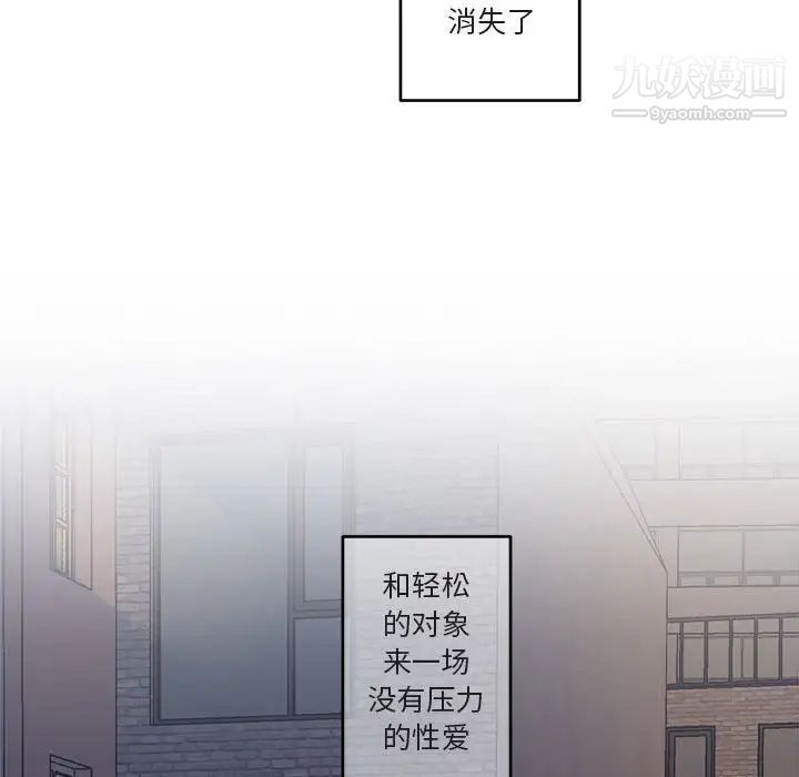 与你的未来第13话