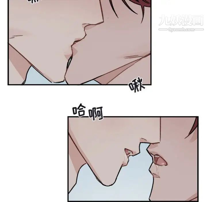 与你的未来第13话