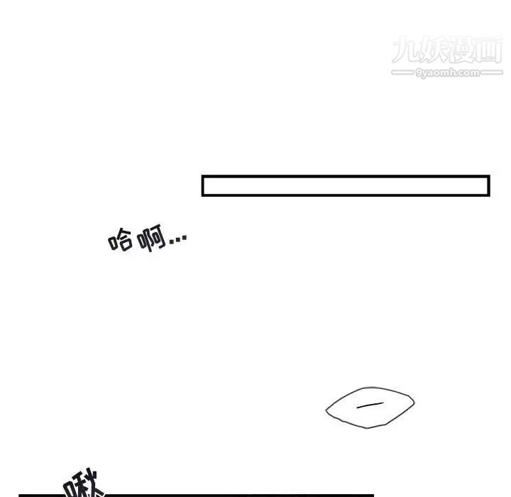 与你的未来第13话