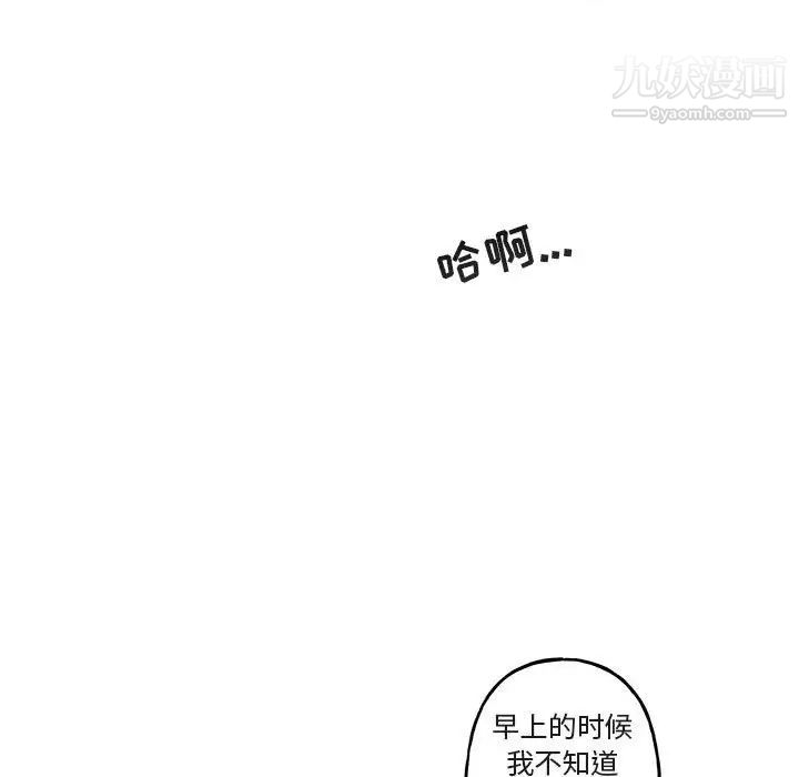 与你的未来第13话