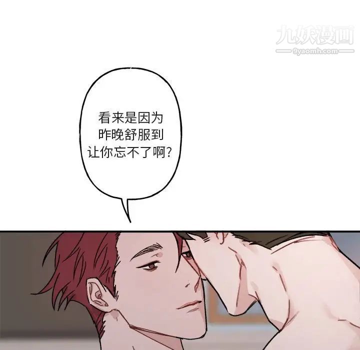 与你的未来第13话