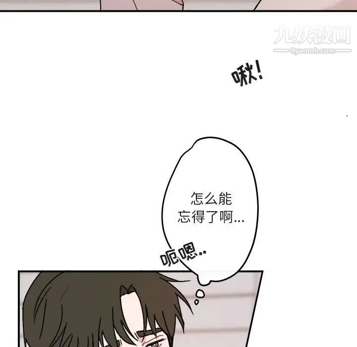 与你的未来第13话