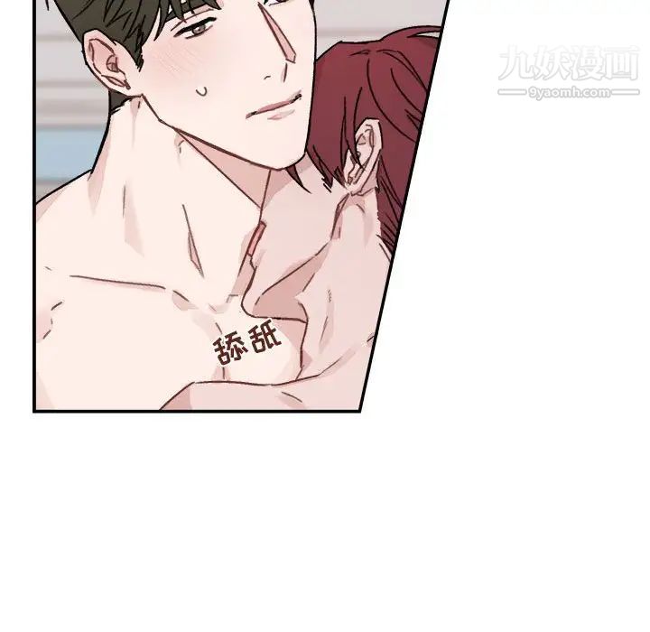 与你的未来第13话