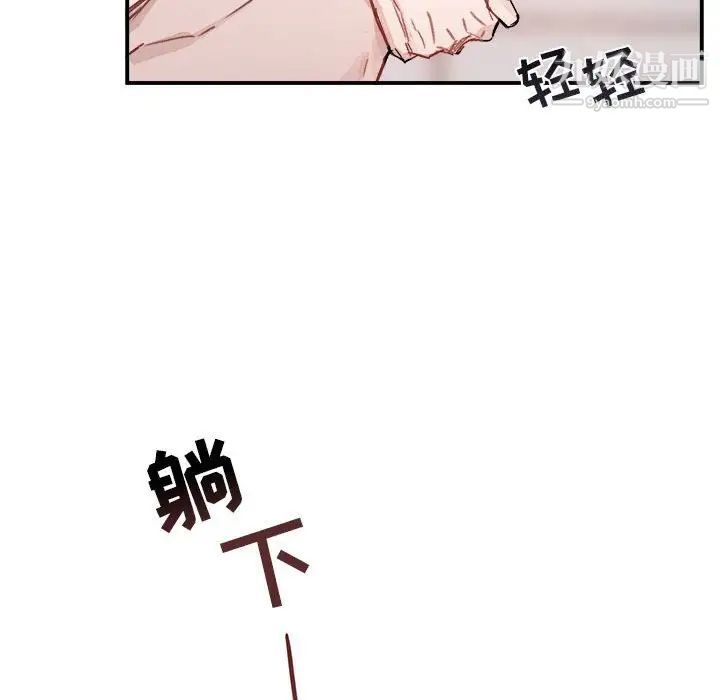 与你的未来第13话