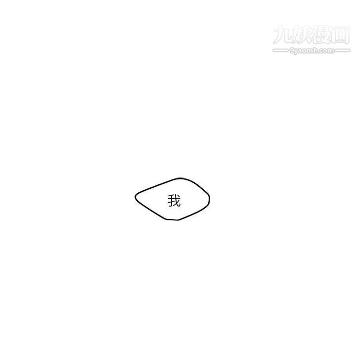 与你的未来第13话