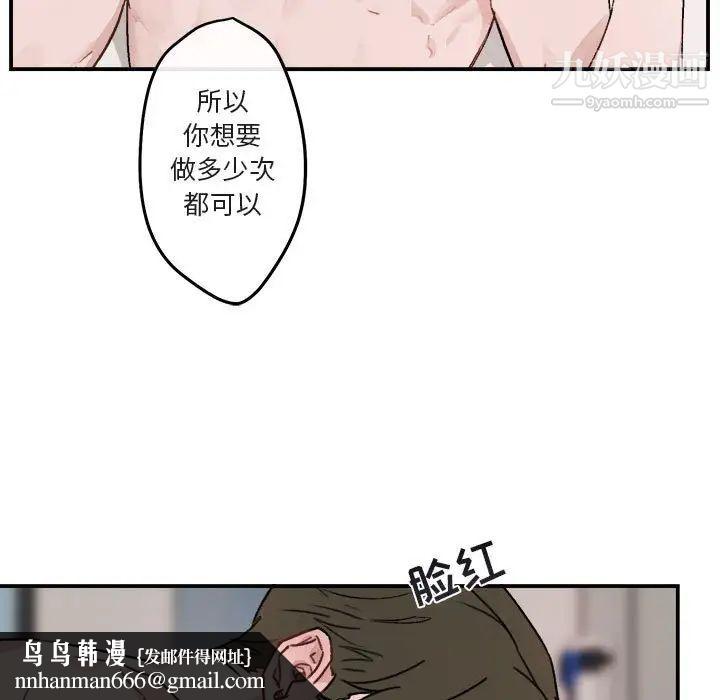 与你的未来第13话