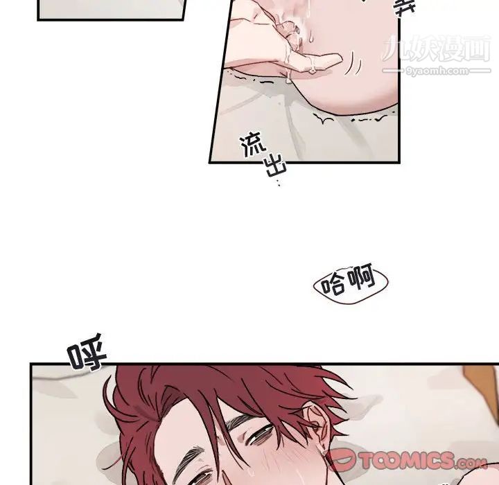 与你的未来第13话