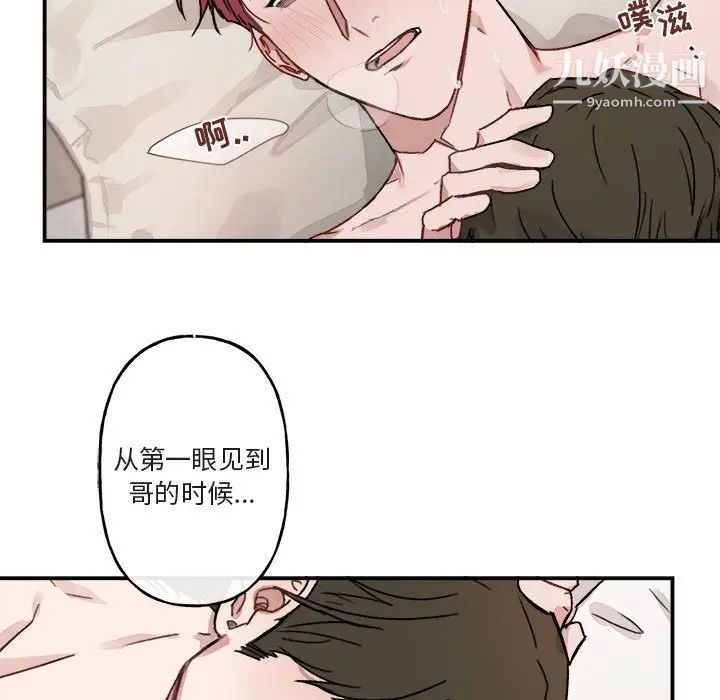 与你的未来第13话